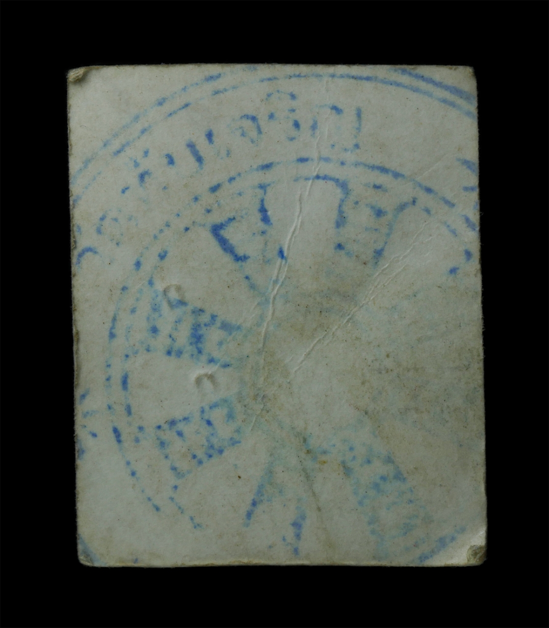 2569-01-21 (245)p.jpg - รูปภาพ หลวงปู่เกตุ กนฺตสาโร วัดทับเจริญ อ.บ่อทอง จ.ชลบุรี หลังปั้มยันต์ตราวัด ตอกโค๊ต รูปเก่าสวย น่าเก็บสะสมบูชา#2 | https://kamulet.in.th